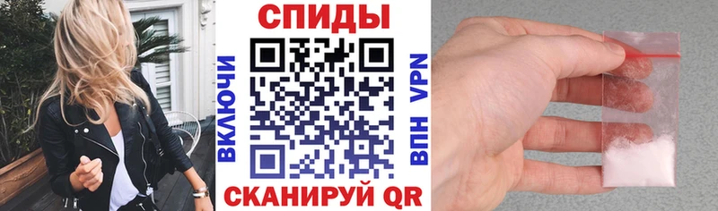 дарнет шоп  Курган  Amphetamine Premium 
