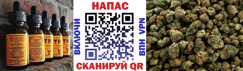 Еда ТГК марихуана  kraken   Курган  купить наркоту 