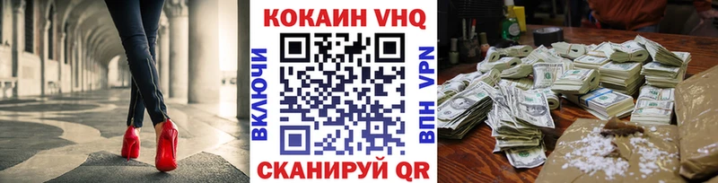Кокаин Перу  Курган 