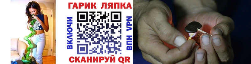 ГАШИШ Cannabis  Курган 