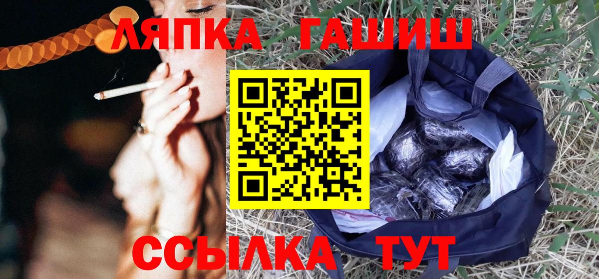 хочу наркоту  Вход с VPN  Гашиш индика сатива  Курган  ГАШ hashish 