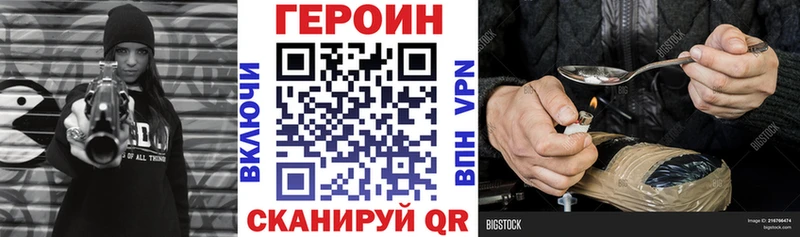ОМГ ОМГ ТОР  Курган  ГЕРОИН афганец 