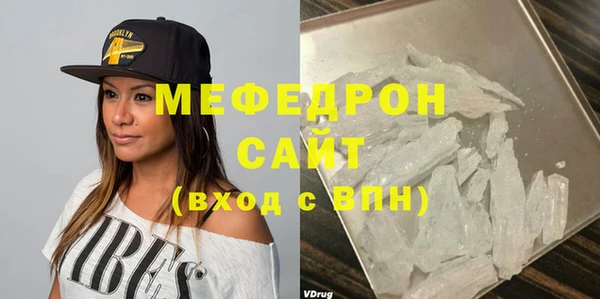 mix Армянск