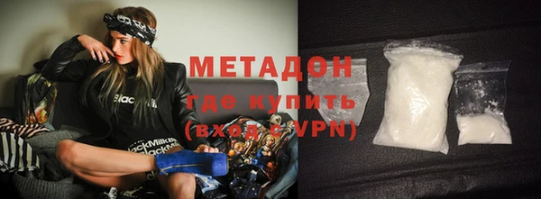 mix Армянск