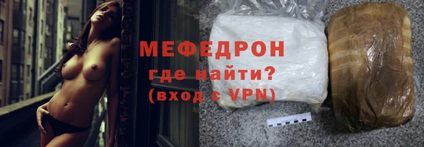 mix Армянск