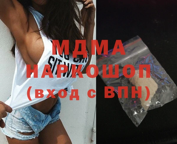гашик Балахна