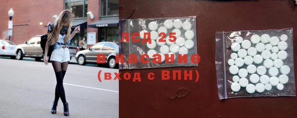 а пвп мука Арсеньев