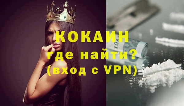 а пвп мука Аркадак