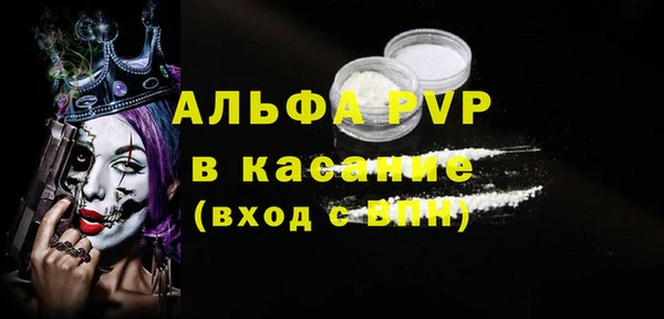 а пвп мука Арсеньев