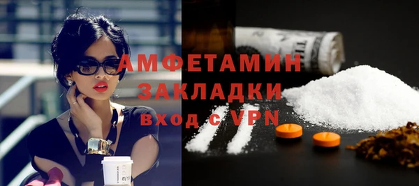 а пвп мука Аркадак