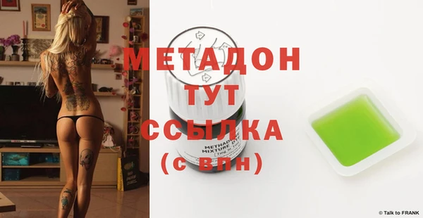 а пвп мука Арсеньев