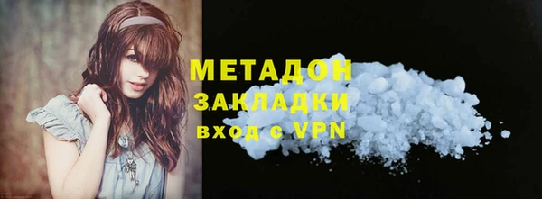 мяу мяу кристалл Балабаново