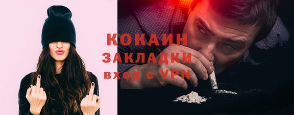 а пвп мука Арсеньев