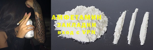 2c-b Баксан