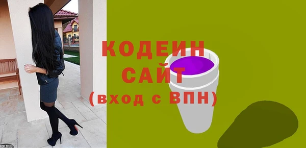 mix Армянск