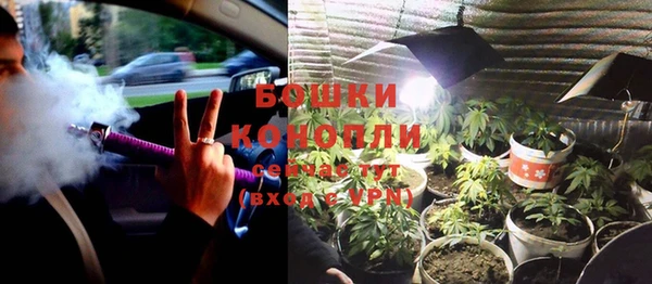 синтетический гашиш Няндома