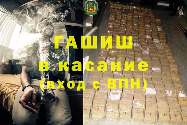 а пвп мука Аркадак