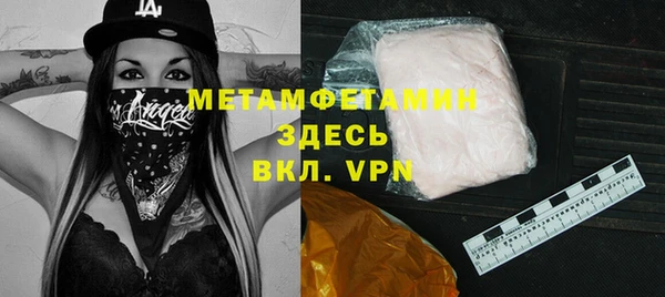 Альфа ПВП Нязепетровск