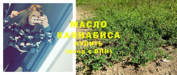 а пвп мука Арсеньев