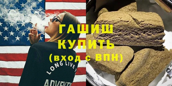 а пвп мука Аркадак