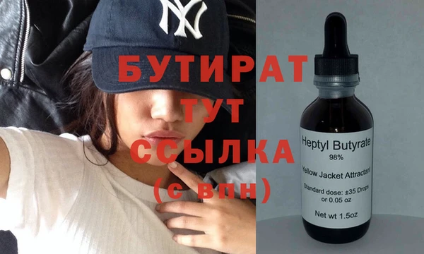 а пвп мука Арсеньев