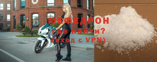mix Армянск