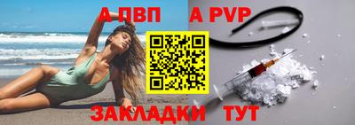 индика Бердск