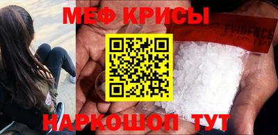 индика Бердск