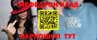 прущий лед Белореченск