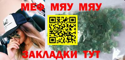 прущий лед Белореченск