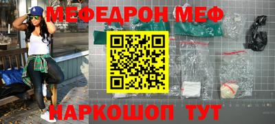 прущий лед Белореченск