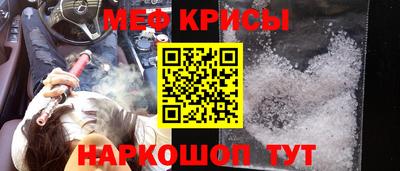 прущий лед Белореченск