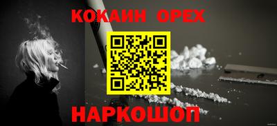 PSILOCYBIN Белорецк