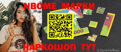 гашишное масло Боровичи