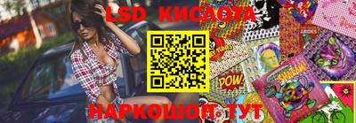 PSILOCYBIN Белорецк