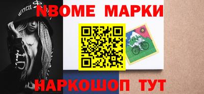 прущий лед Белореченск