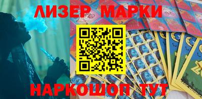 прущий лед Белореченск