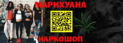 гашиш Братск