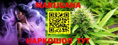 прущий лед Белореченск