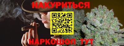 гашишное масло Боровичи