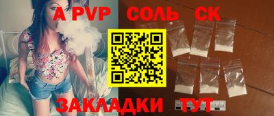 PSILOCYBIN Белорецк