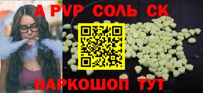PSILOCYBIN Белорецк