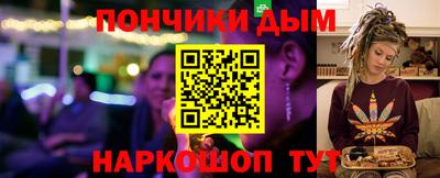 меф VHQ Брянск