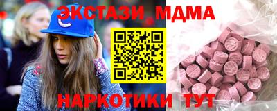 индика Бердск