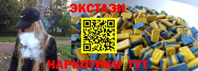 PSILOCYBIN Белорецк