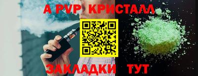 прущий лед Белореченск