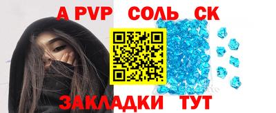 гашишное масло Боровичи