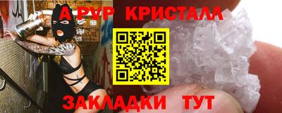 гашиш Братск