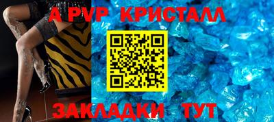 прущий лед Белореченск