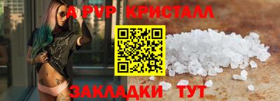 гашишное масло Боровичи